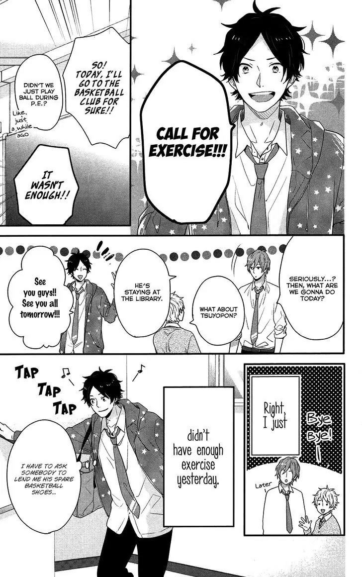 Nijiiro Days (MIZUNO Minami) Chapter 40 page 14 - Chapter 40: Of Rewards and Realizations