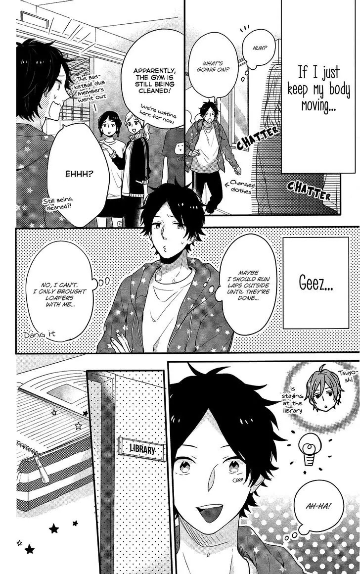 Nijiiro Days (MIZUNO Minami) Chapter 40 page 15 - Chapter 40: Of Rewards and Realizations