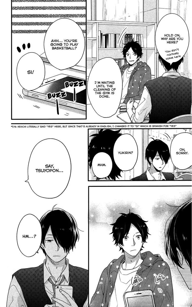 Nijiiro Days (MIZUNO Minami) Chapter 40 page 17 - Chapter 40: Of Rewards and Realizations