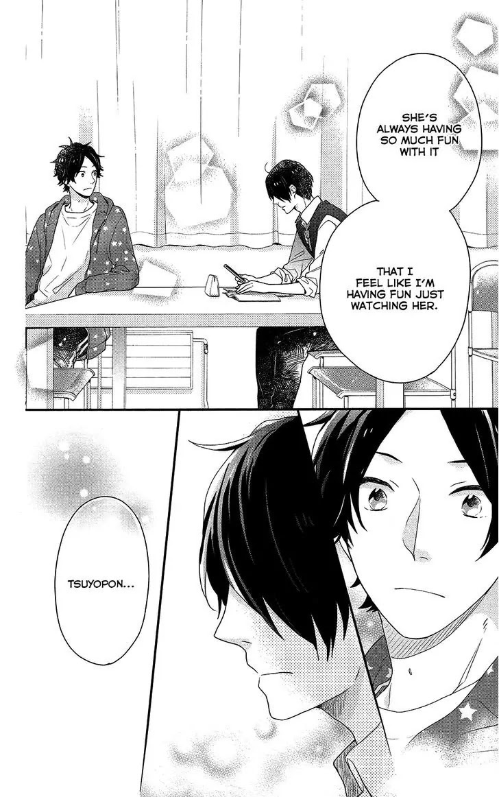 Nijiiro Days (MIZUNO Minami) Chapter 40 page 19 - Chapter 40: Of Rewards and Realizations