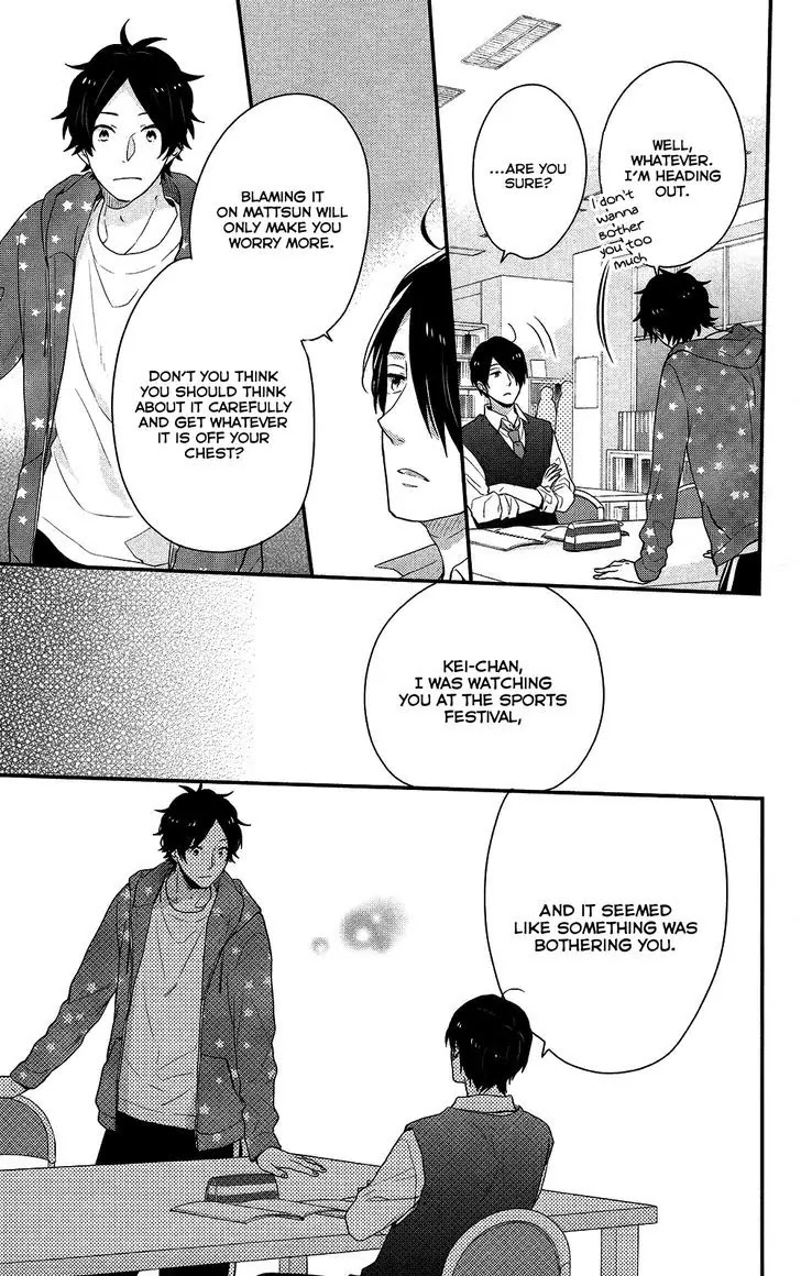 Nijiiro Days (MIZUNO Minami) Chapter 40 page 22 - Chapter 40: Of Rewards and Realizations