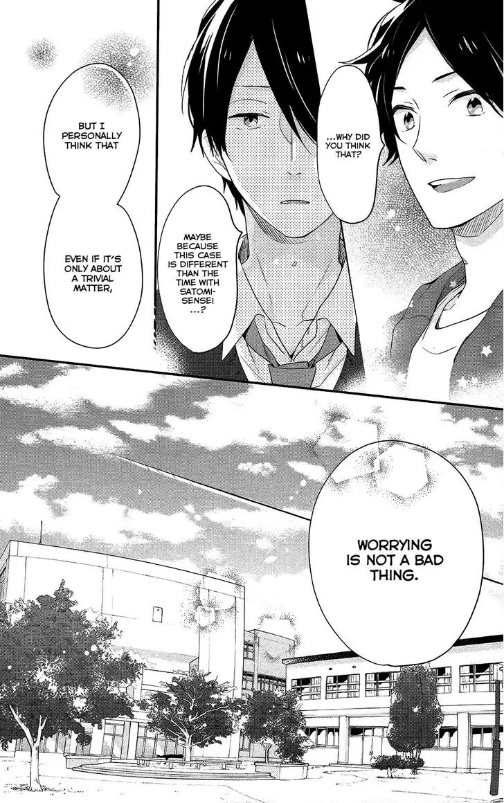 Nijiiro Days (MIZUNO Minami) Chapter 40 page 23 - Chapter 40: Of Rewards and Realizations