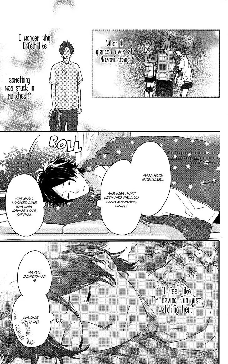 Nijiiro Days (MIZUNO Minami) Chapter 40 page 26 - Chapter 40: Of Rewards and Realizations