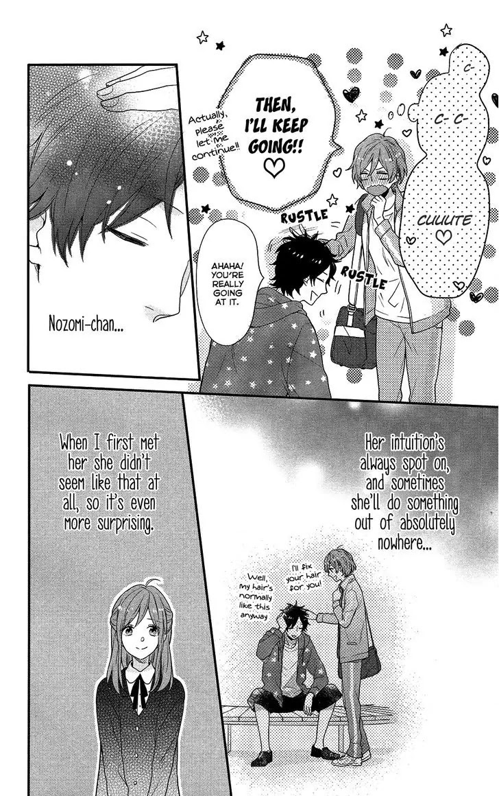 Nijiiro Days (MIZUNO Minami) Chapter 40 page 33 - Chapter 40: Of Rewards and Realizations
