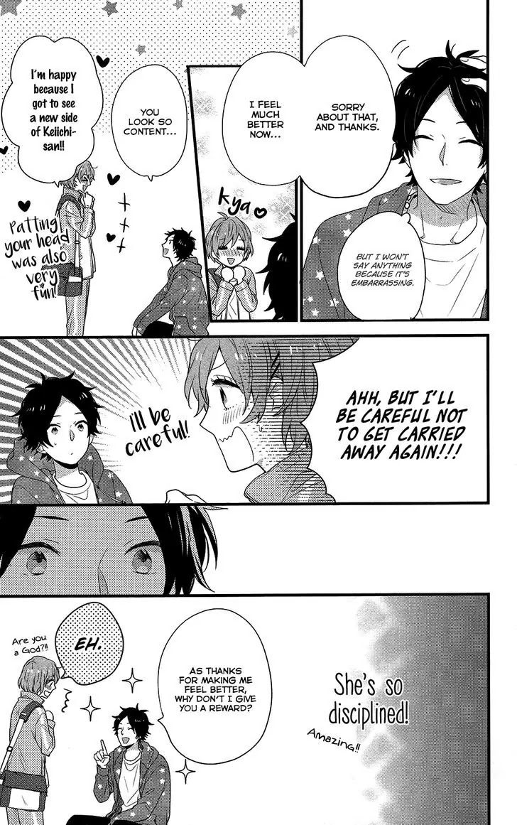 Nijiiro Days (MIZUNO Minami) Chapter 40 page 36 - Chapter 40: Of Rewards and Realizations