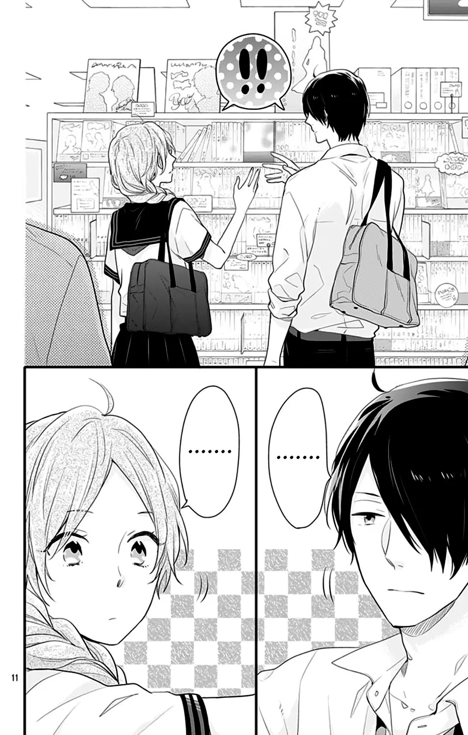Nijiiro Days (MIZUNO Minami) Chapter 41.5 page 14 - Chapter 41.5: Tsuyopon & Yukirin Act.2