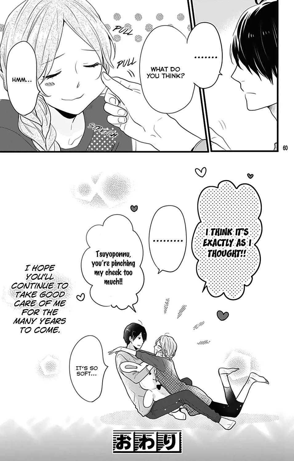 Nijiiro Days (MIZUNO Minami) Chapter 41.5 page 63 - Chapter 41.5: Tsuyopon & Yukirin Act.2