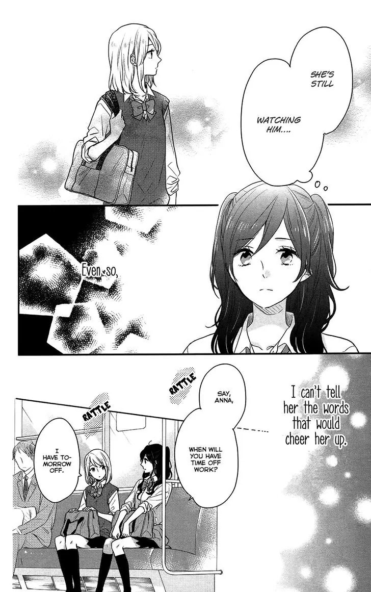 Nijiiro Days (MIZUNO Minami) Chapter 41 page 15 - Chapter 41: The Waiting Game Ends