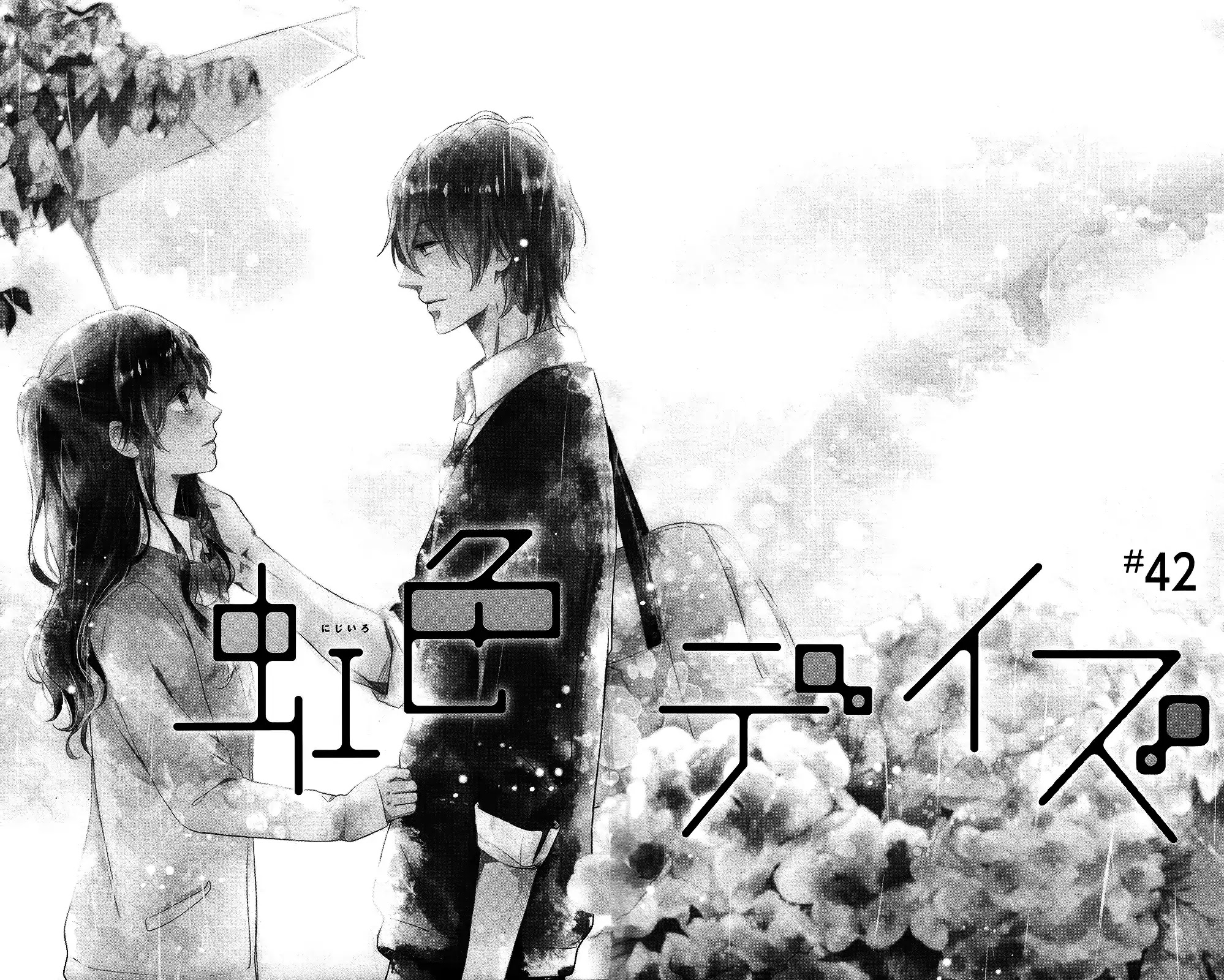 Nijiiro Days (MIZUNO Minami) Chapter 42 page 4 - Chapter 42: When the Sky Doesn't Stop Crying