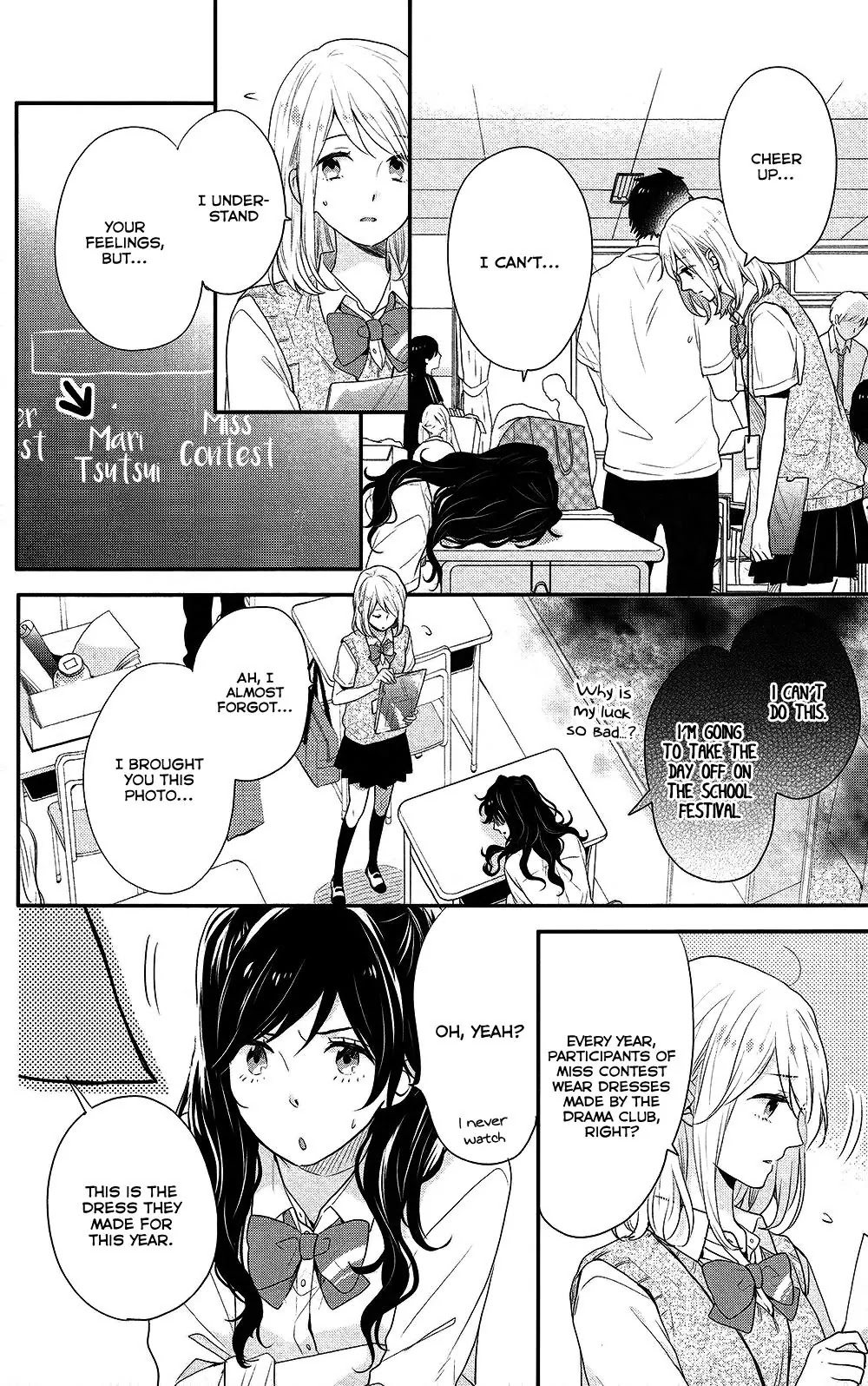 Nijiiro Days (MIZUNO Minami) Chapter 44 page 11 - Chapter 44: Words Slipped Out Together with the Potatoes