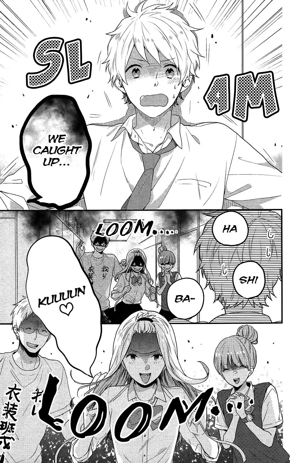 Nijiiro Days (MIZUNO Minami) Chapter 44 page 4 - Chapter 44: Words Slipped Out Together with the Potatoes