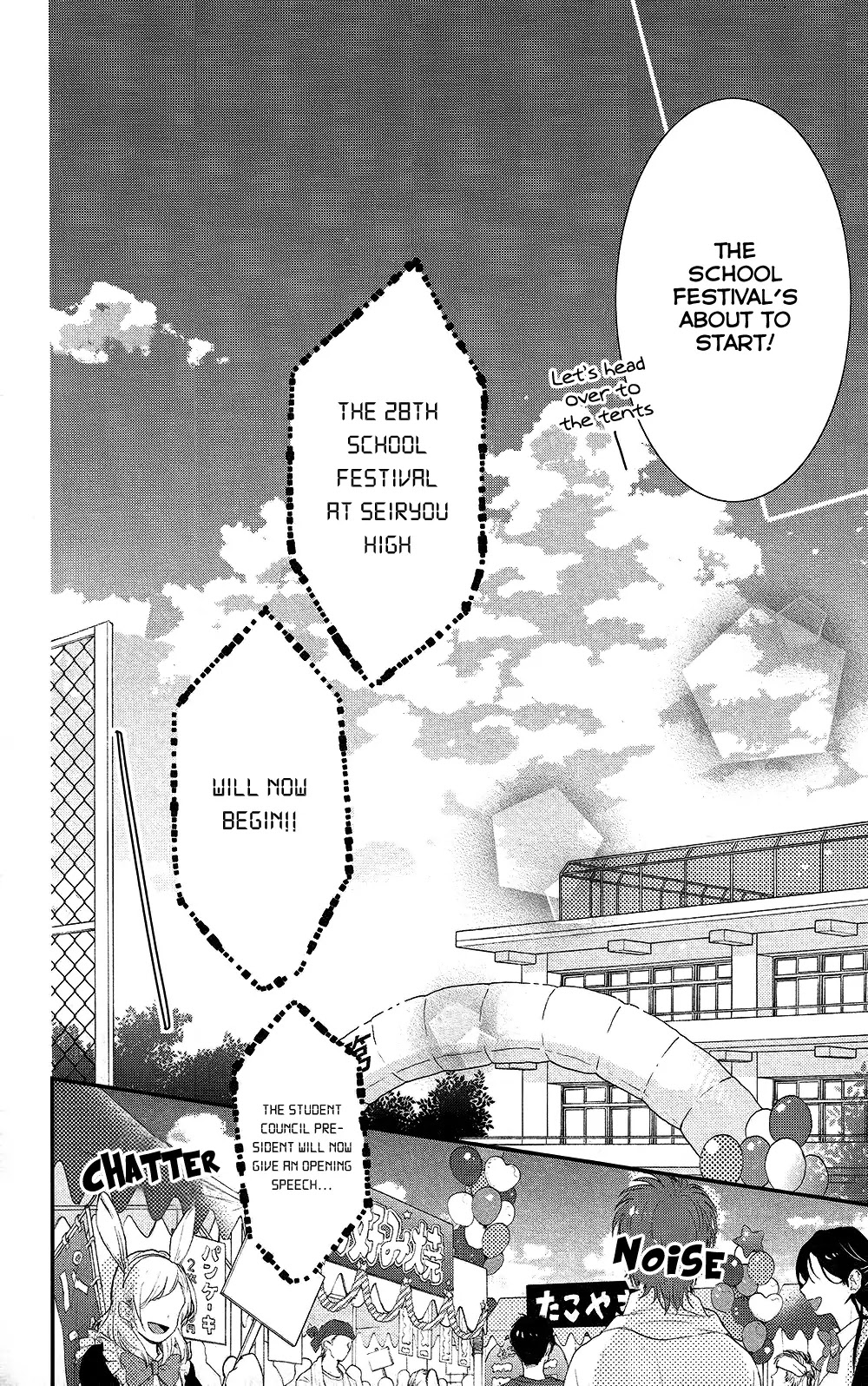 Nijiiro Days (MIZUNO Minami) Chapter 45 page 4 - Chapter 45: Getting a Pep Talk from Your Rival