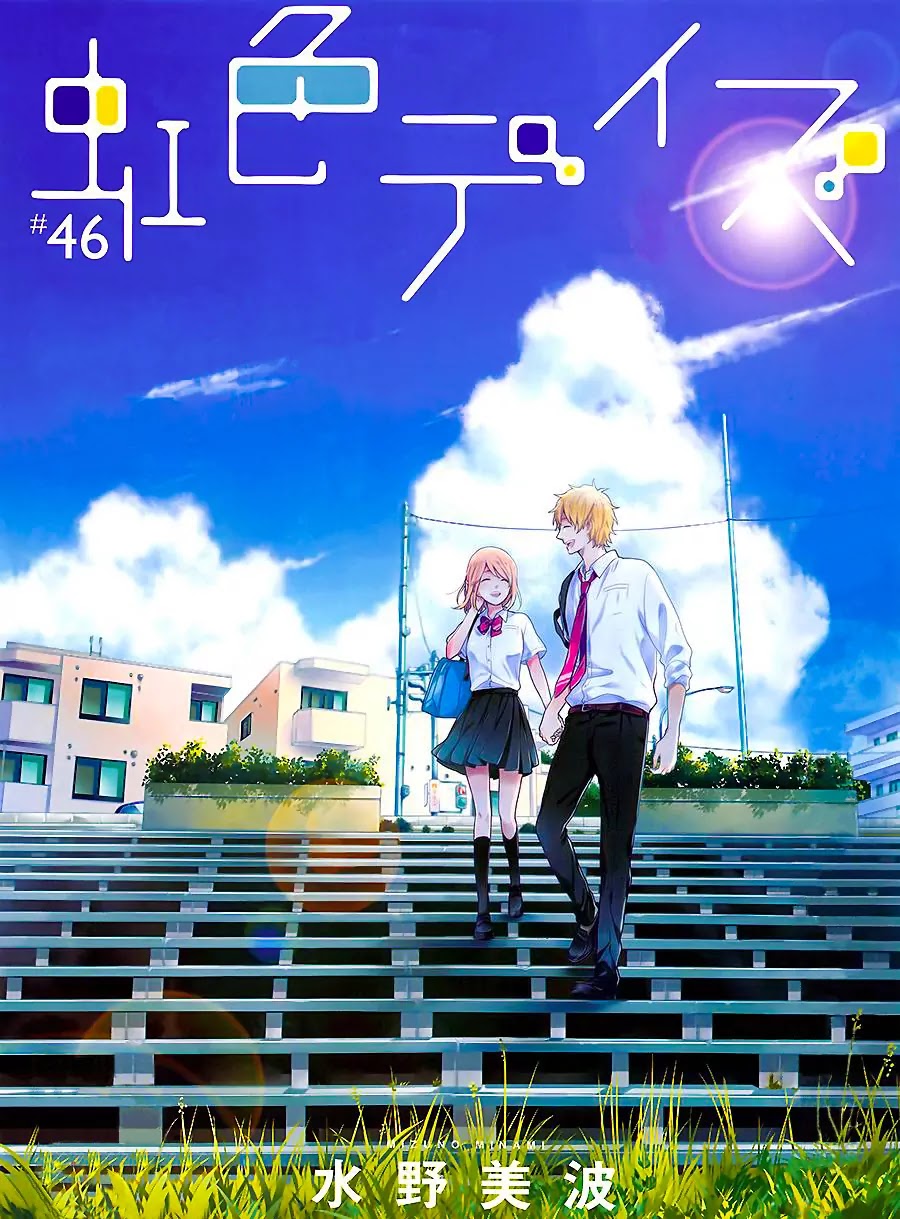 Nijiiro Days (MIZUNO Minami) Chapter 46 page 2 - Chapter 46: Sneaking Up to the Rooftop to Talk About Yukata