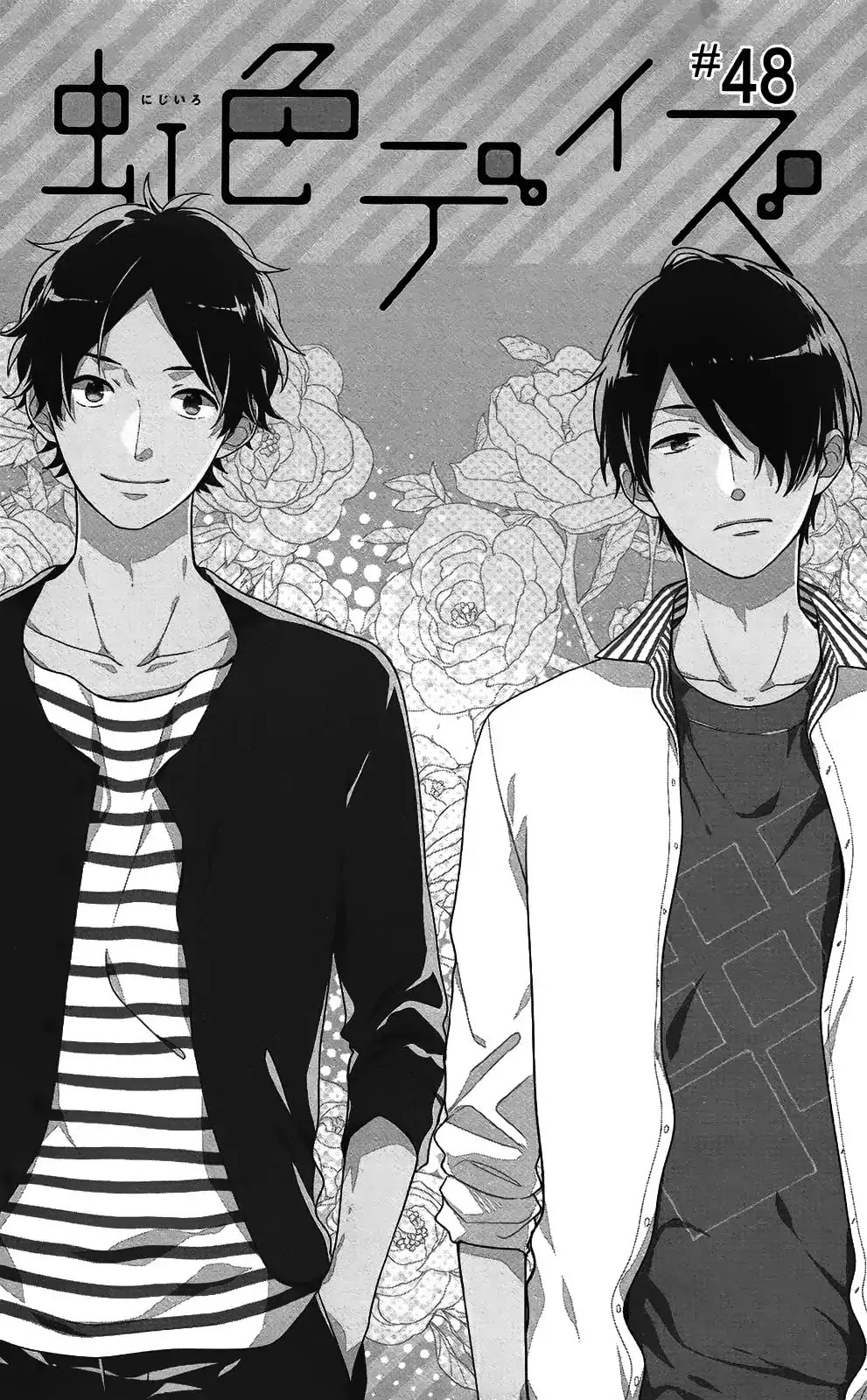 Nijiiro Days (MIZUNO Minami) Chapter 48 page 1 - Chapter 48: Getting Your Girlfriend Wet the Wrong Way
