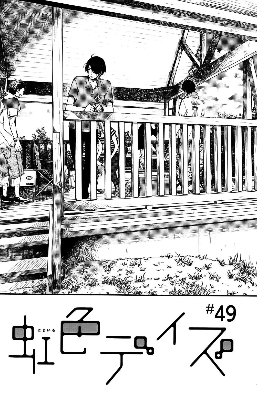 Nijiiro Days (MIZUNO Minami) Chapter 49 page 1 - Chapter 49: Adulting 101