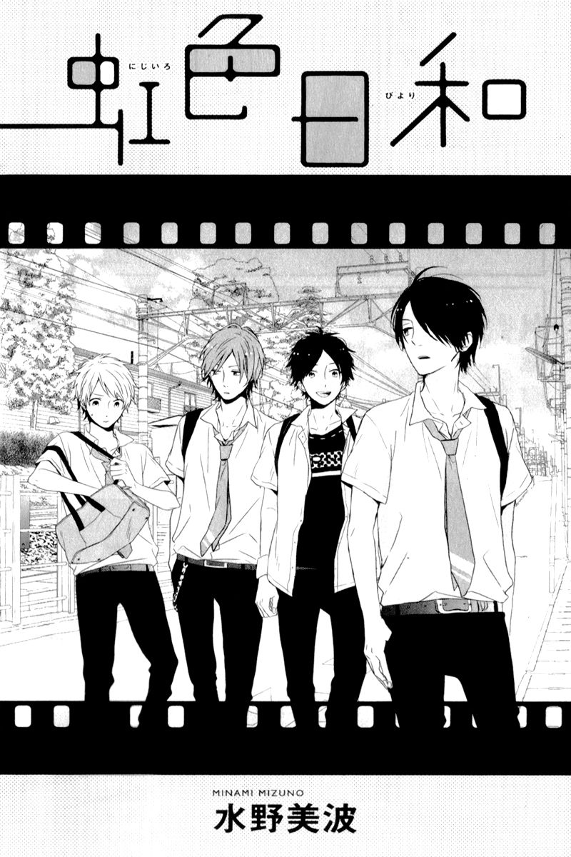 Nijiiro Days (MIZUNO Minami) Chapter 5.5 page 7 - Chapter 5.5