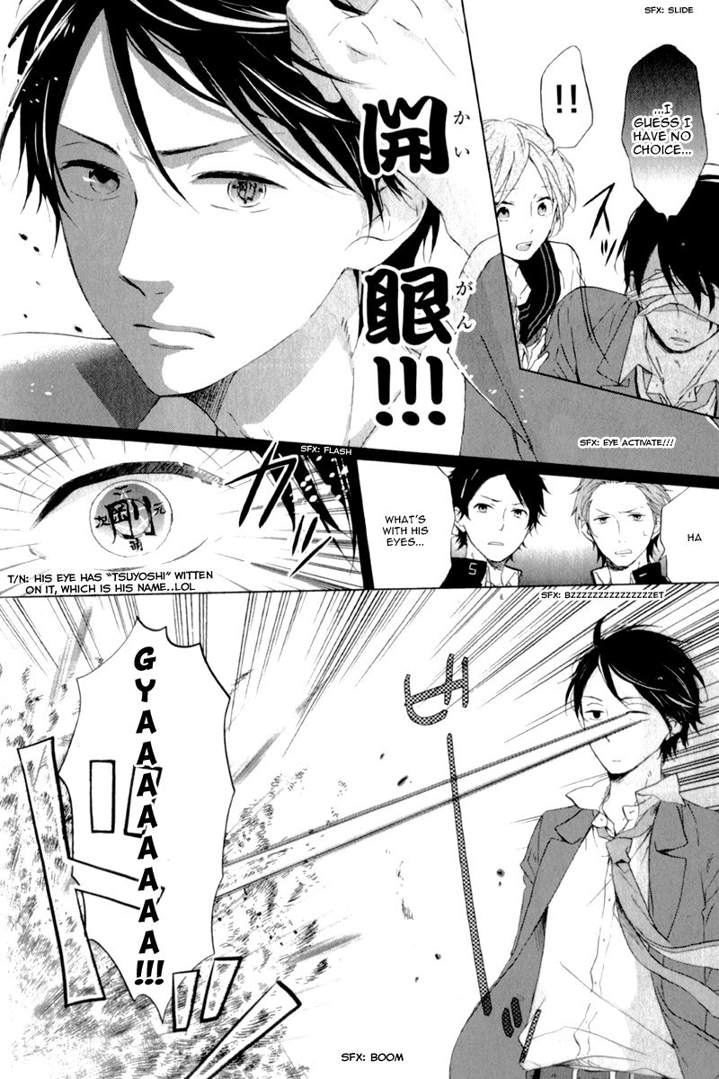 Nijiiro Days (MIZUNO Minami) Chapter 5.7 page 24 - Chapter 5.7 : Rainbow girl