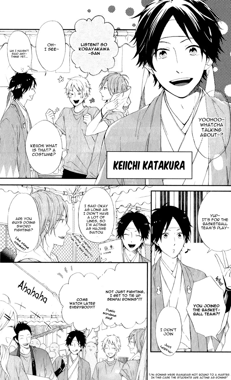Nijiiro Days (MIZUNO Minami) Chapter 5 page 10 - Chapter 5