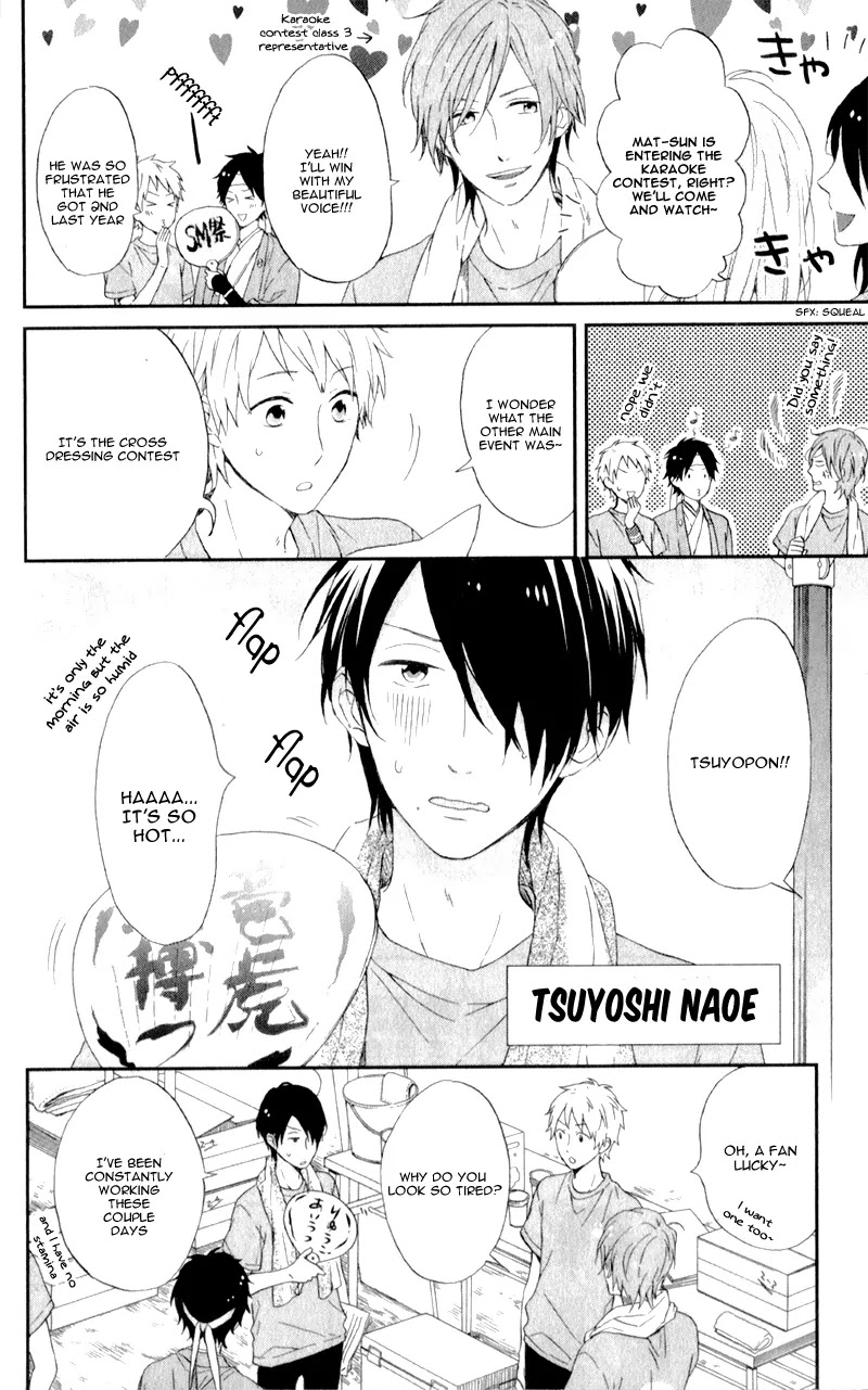 Nijiiro Days (MIZUNO Minami) Chapter 5 page 11 - Chapter 5