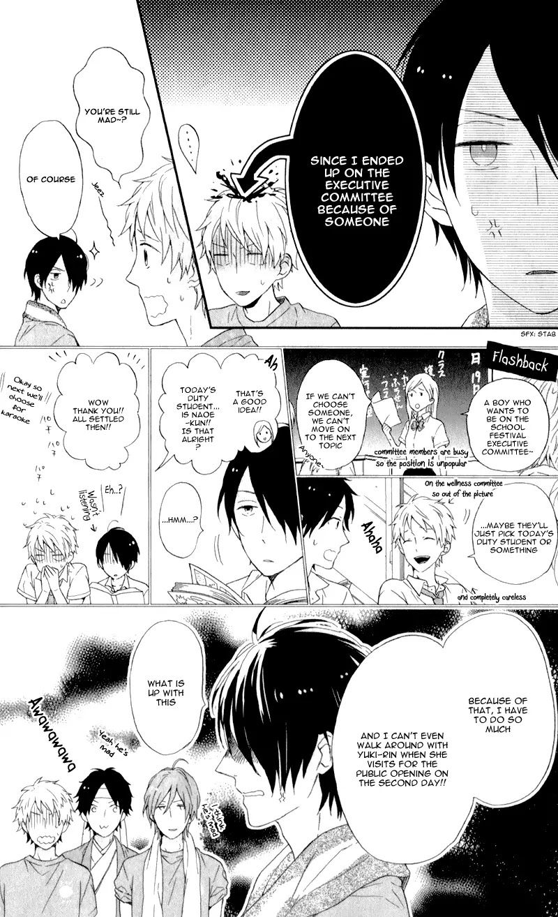 Nijiiro Days (MIZUNO Minami) Chapter 5 page 12 - Chapter 5