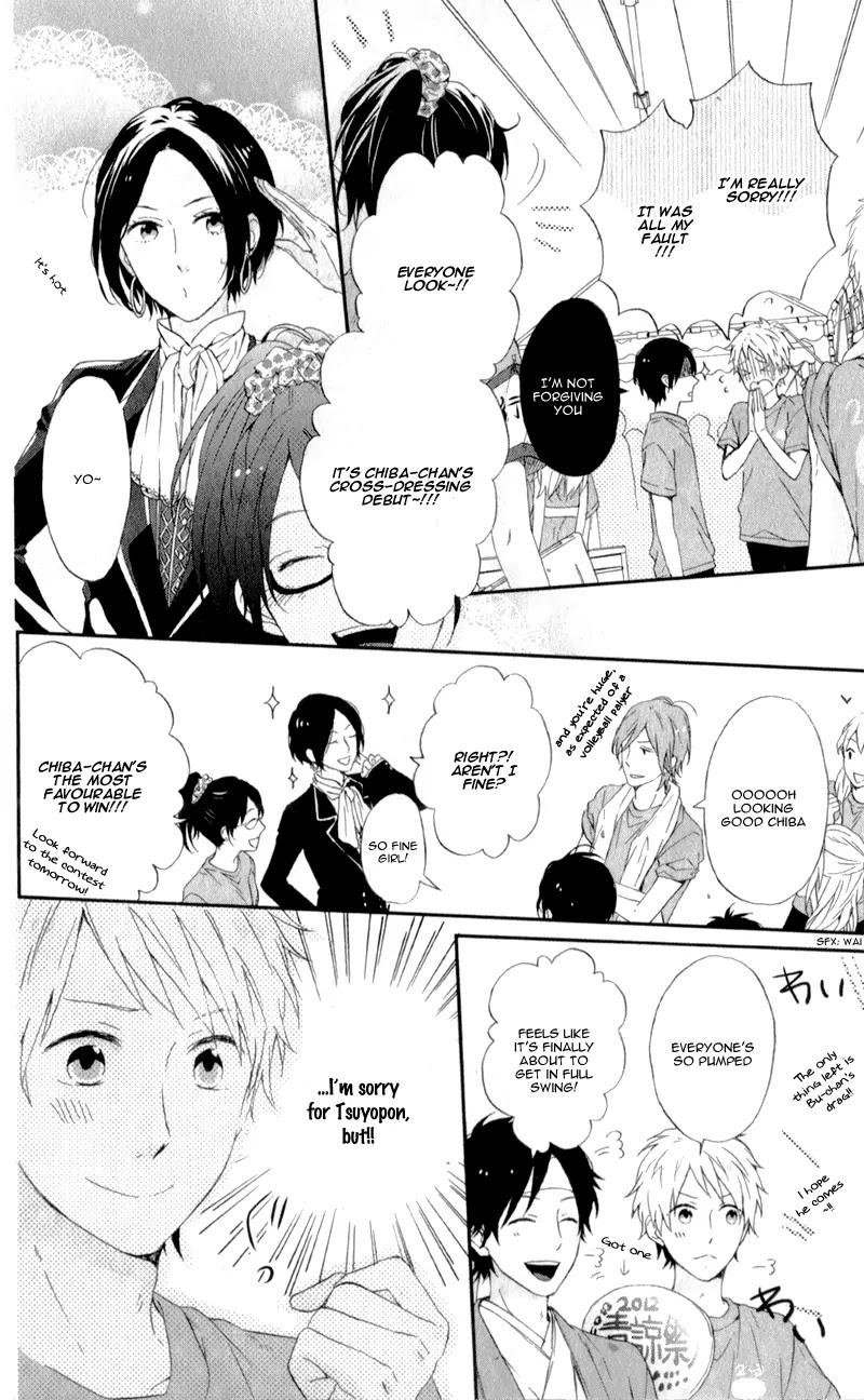 Nijiiro Days (MIZUNO Minami) Chapter 5 page 13 - Chapter 5