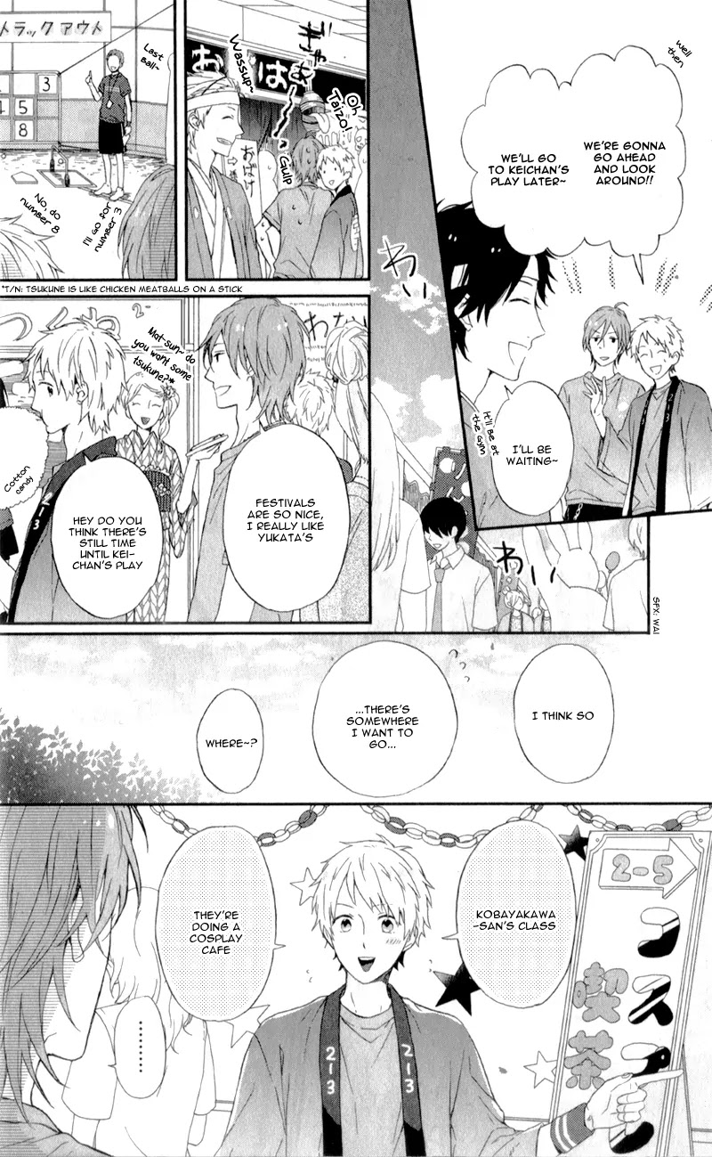Nijiiro Days (MIZUNO Minami) Chapter 5 page 15 - Chapter 5