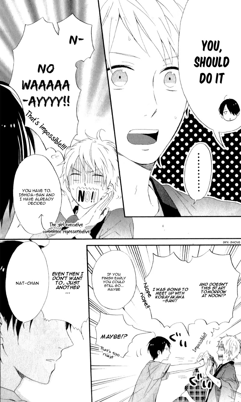 Nijiiro Days (MIZUNO Minami) Chapter 5 page 23 - Chapter 5