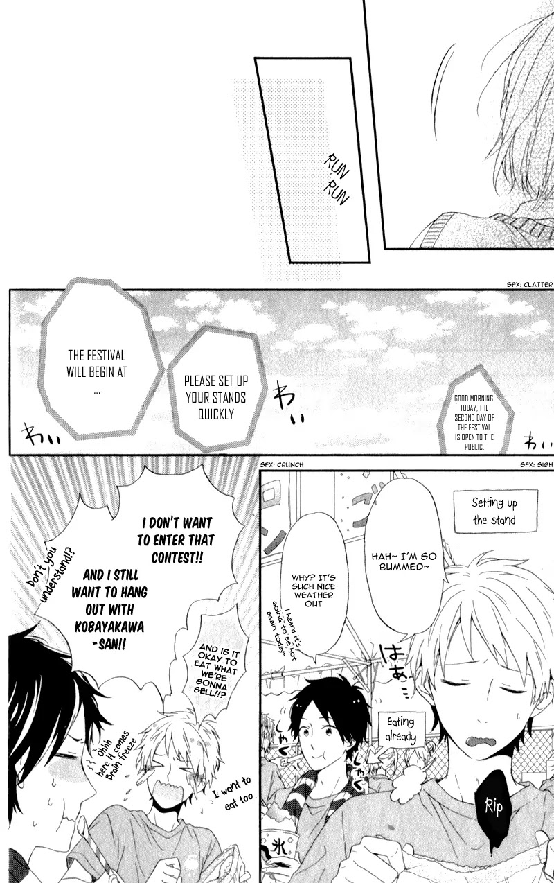 Nijiiro Days (MIZUNO Minami) Chapter 5 page 33 - Chapter 5