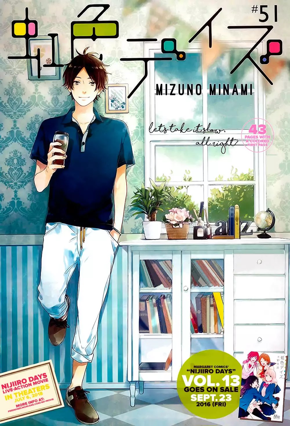 Nijiiro Days (MIZUNO Minami) Chapter 51 page 1 - Chapter 51: Interrogate Your Boyfriend by Pinning Him Down