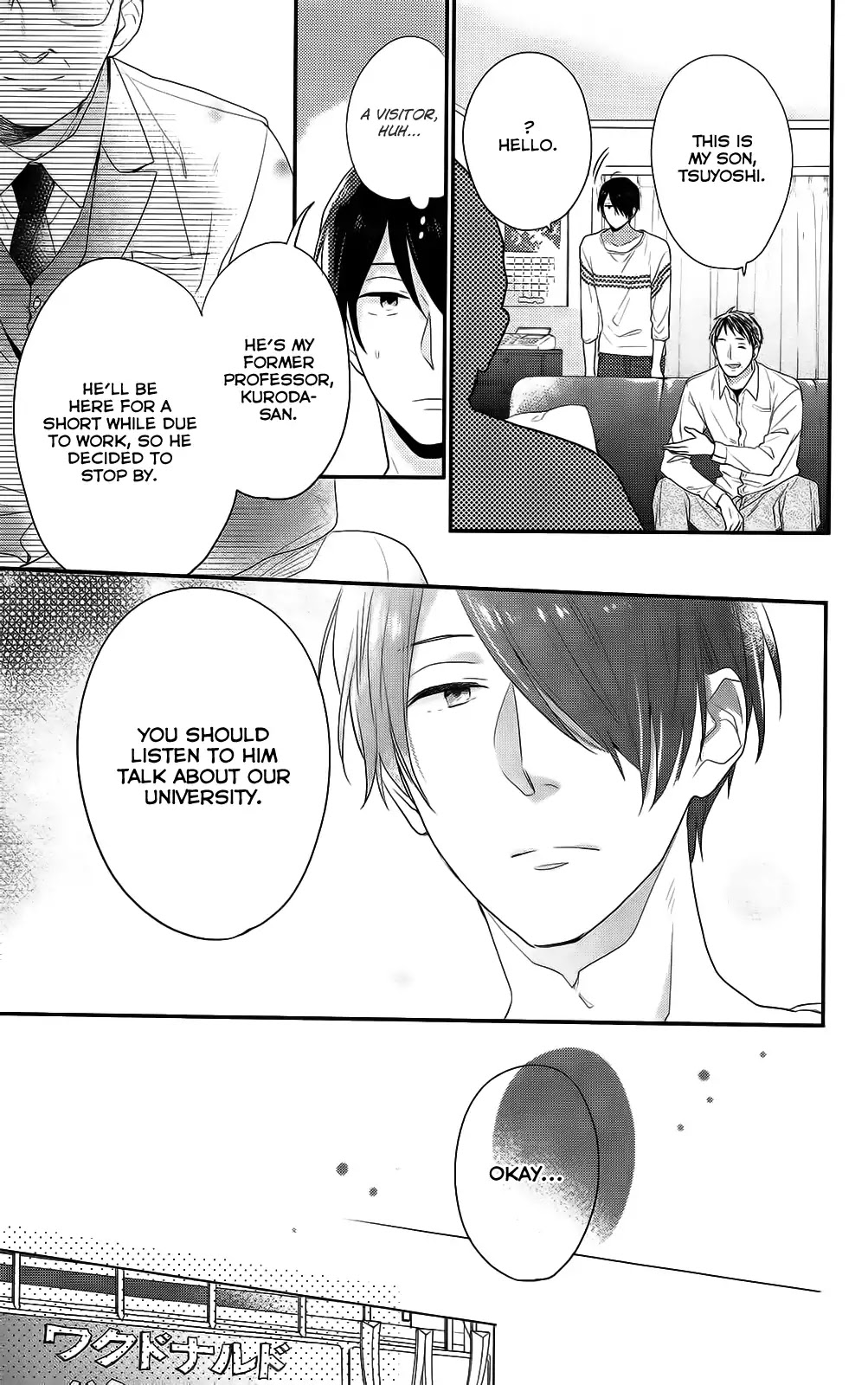 Nijiiro Days (MIZUNO Minami) Chapter 51 page 19 - Chapter 51: Interrogate Your Boyfriend by Pinning Him Down
