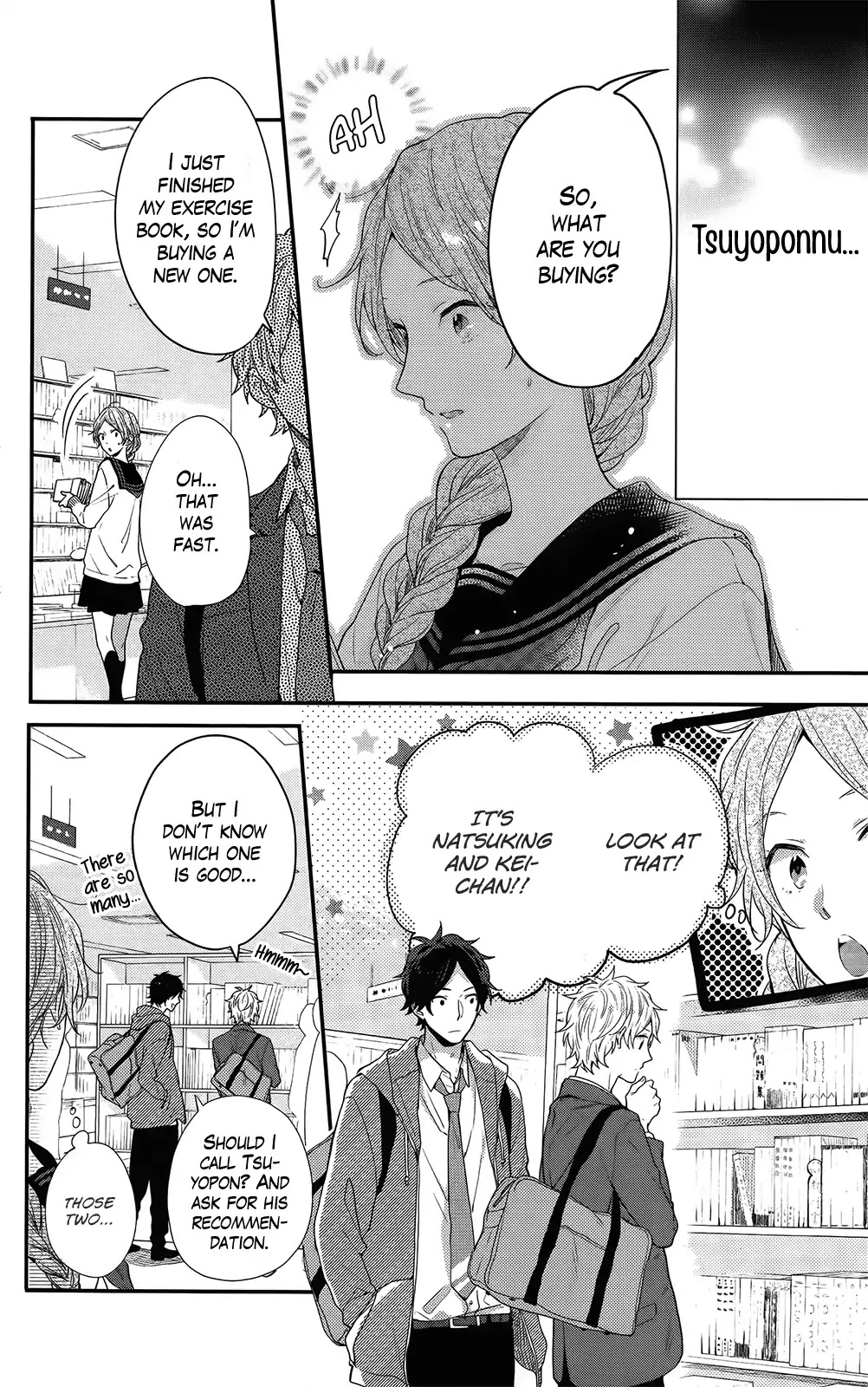 Nijiiro Days (MIZUNO Minami) Chapter 52 page 13 - Chapter 52: Graduation and Eloping are Just Around the Corner