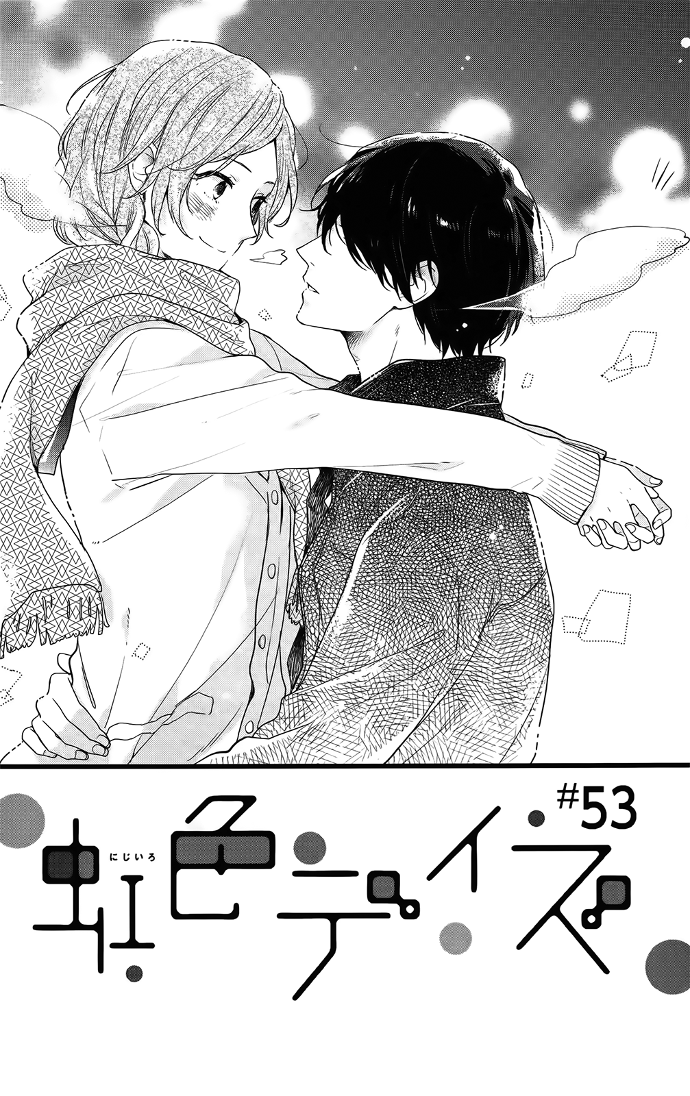 Nijiiro Days (MIZUNO Minami) Chapter 53 page 1 - Chapter 53: The Goddess Melts on a Chilly Autumn Night