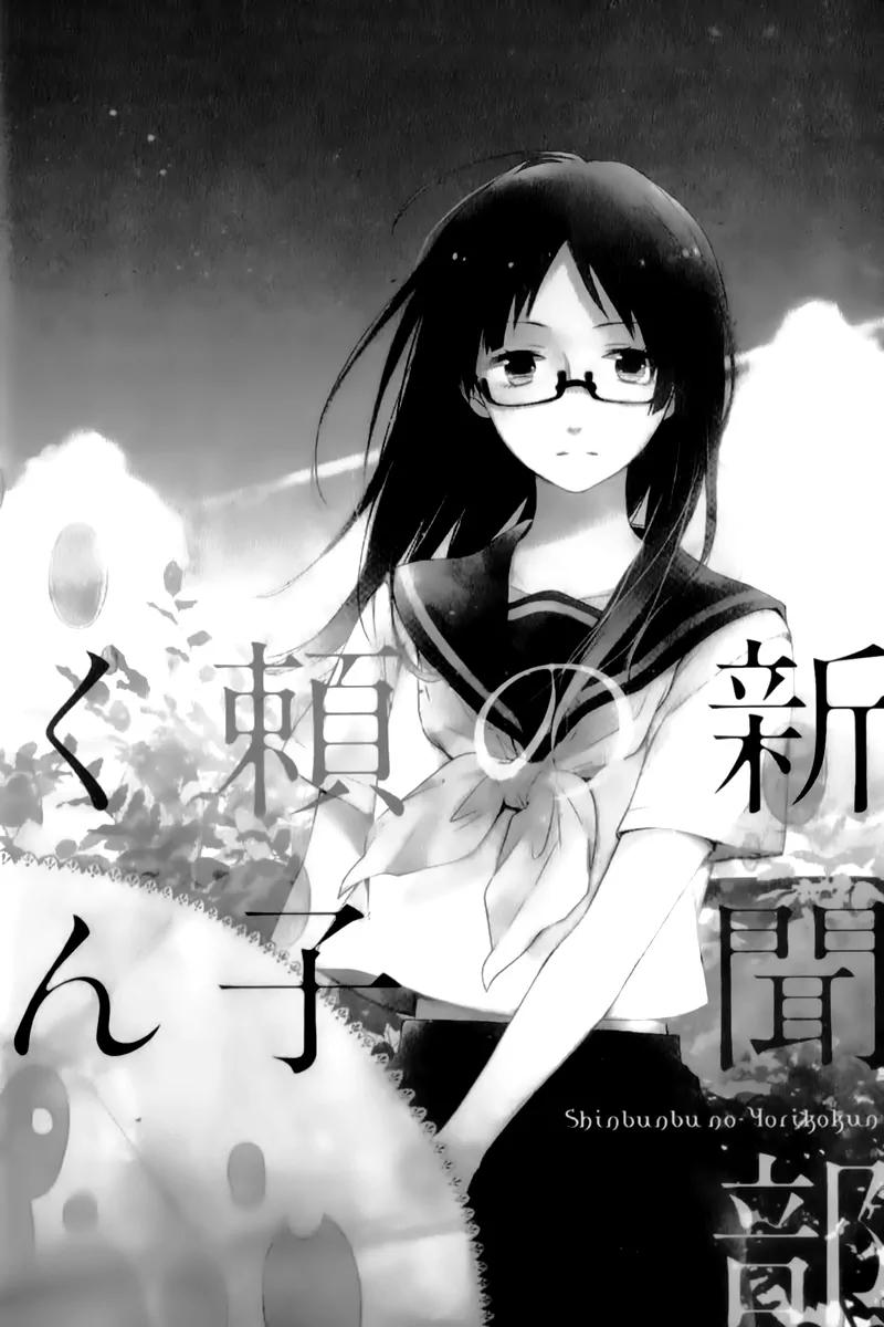 Nijiiro Days (MIZUNO Minami) Chapter 54 page 6 - Chapter 54