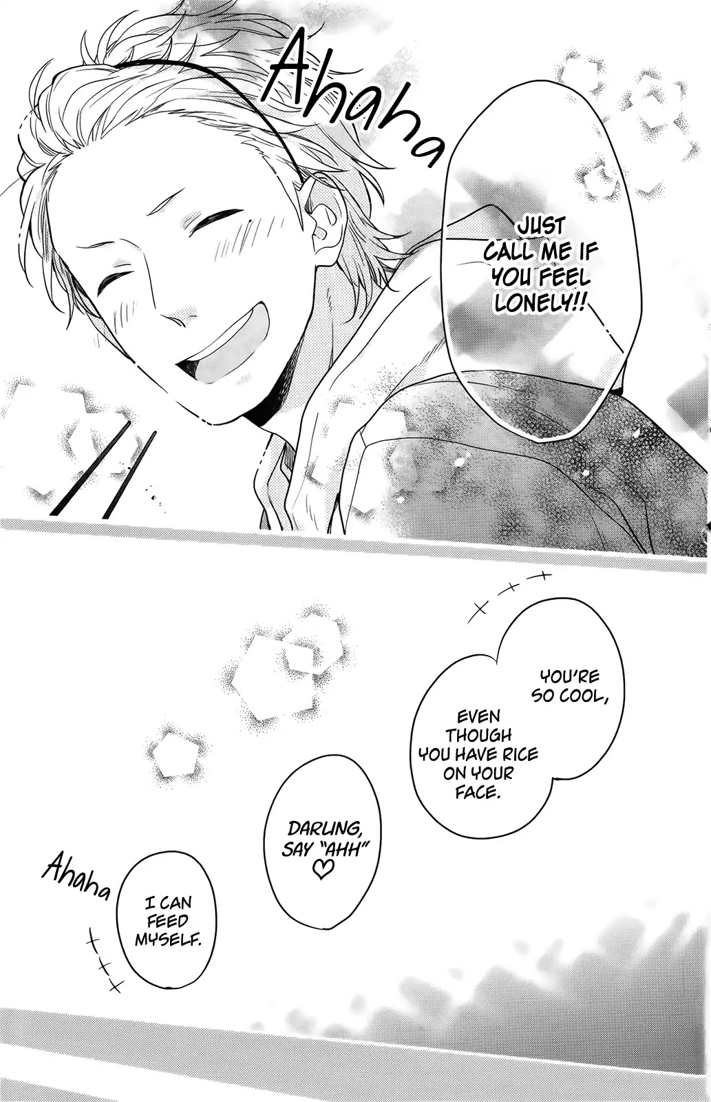 Nijiiro Days (MIZUNO Minami) Chapter 57.1 page 17 - Chapter 57.1: The Happy Friends in the Basketball Club (2)