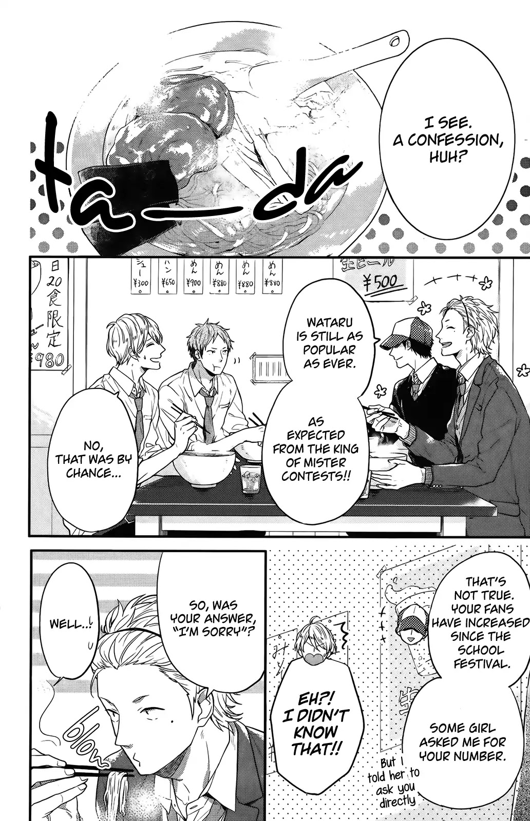 Nijiiro Days (MIZUNO Minami) Chapter 57.1 page 6 - Chapter 57.1: The Happy Friends in the Basketball Club (2)