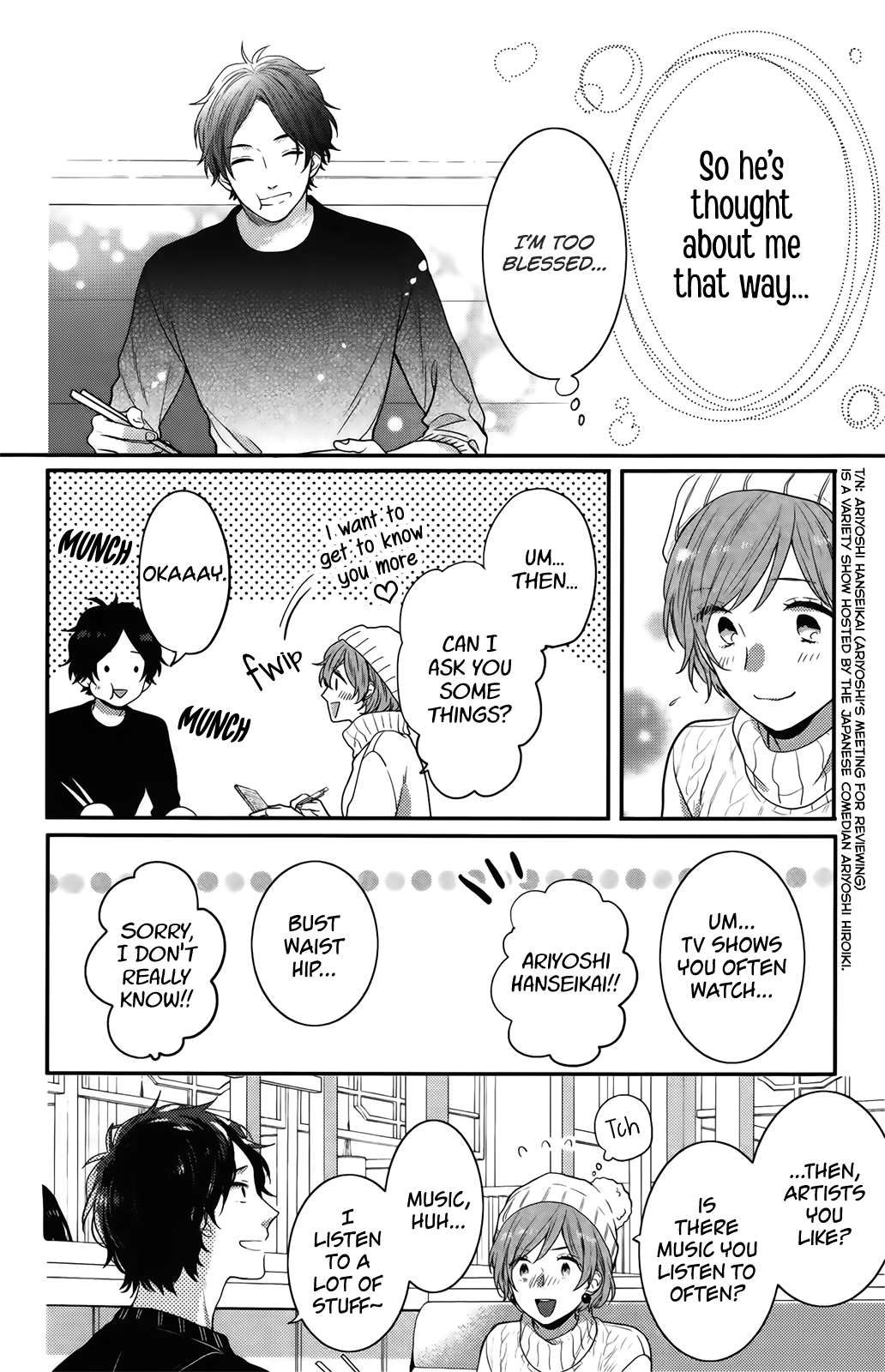 Nijiiro Days (MIZUNO Minami) Chapter 57.2 page 13 - Chapter 57.2: Kei-chan and Nozomi