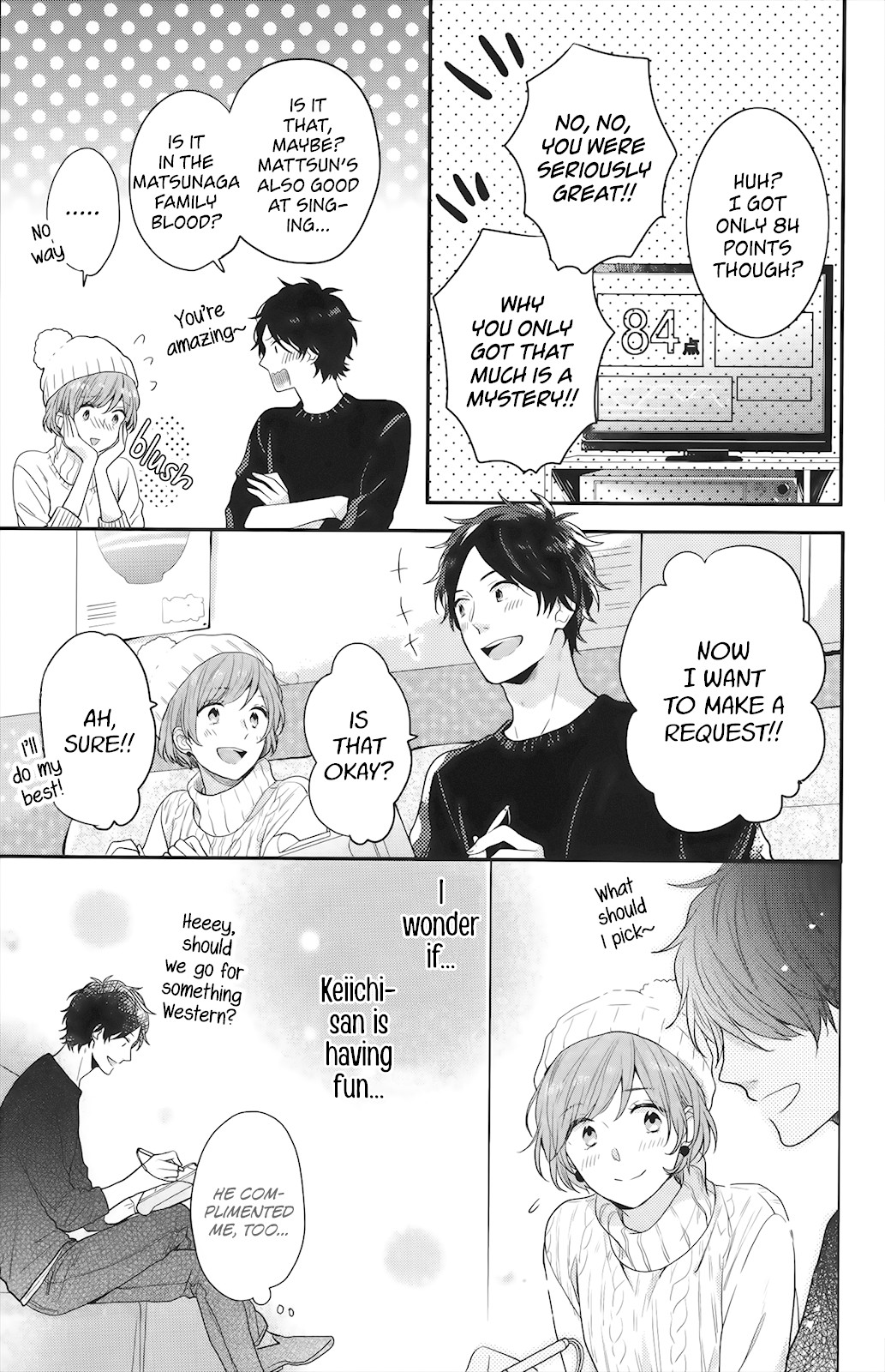 Nijiiro Days (MIZUNO Minami) Chapter 57.2 page 18 - Chapter 57.2: Kei-chan and Nozomi