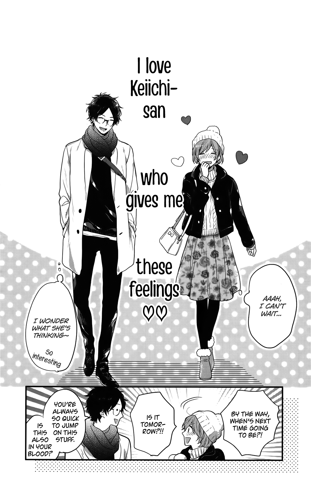 Nijiiro Days (MIZUNO Minami) Chapter 57.2 page 33 - Chapter 57.2: Kei-chan and Nozomi