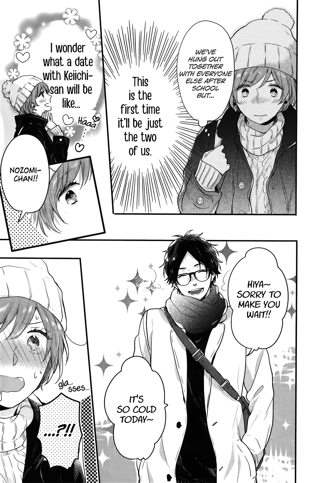Nijiiro Days (MIZUNO Minami) Chapter 57.2 page 4 - Chapter 57.2: Kei-chan and Nozomi