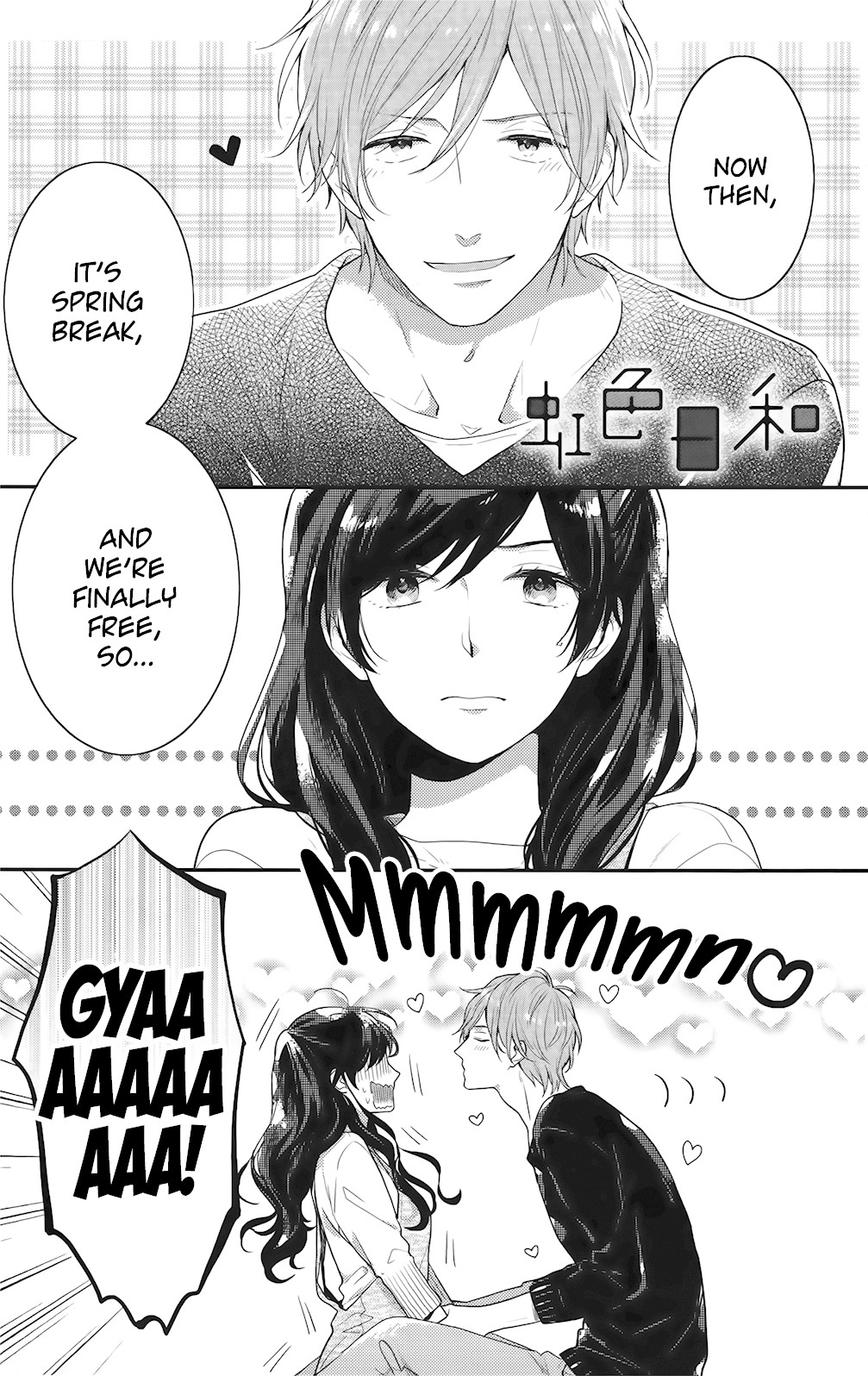 Nijiiro Days (MIZUNO Minami) Chapter 57.3 page 1 - Chapter 57.3: Mattsun and Mari