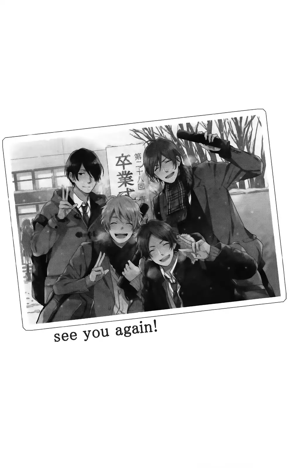 Nijiiro Days (MIZUNO Minami) Chapter 57 page 46 - Chapter 57: Taking Photos That Would Make You Cry Later [END]