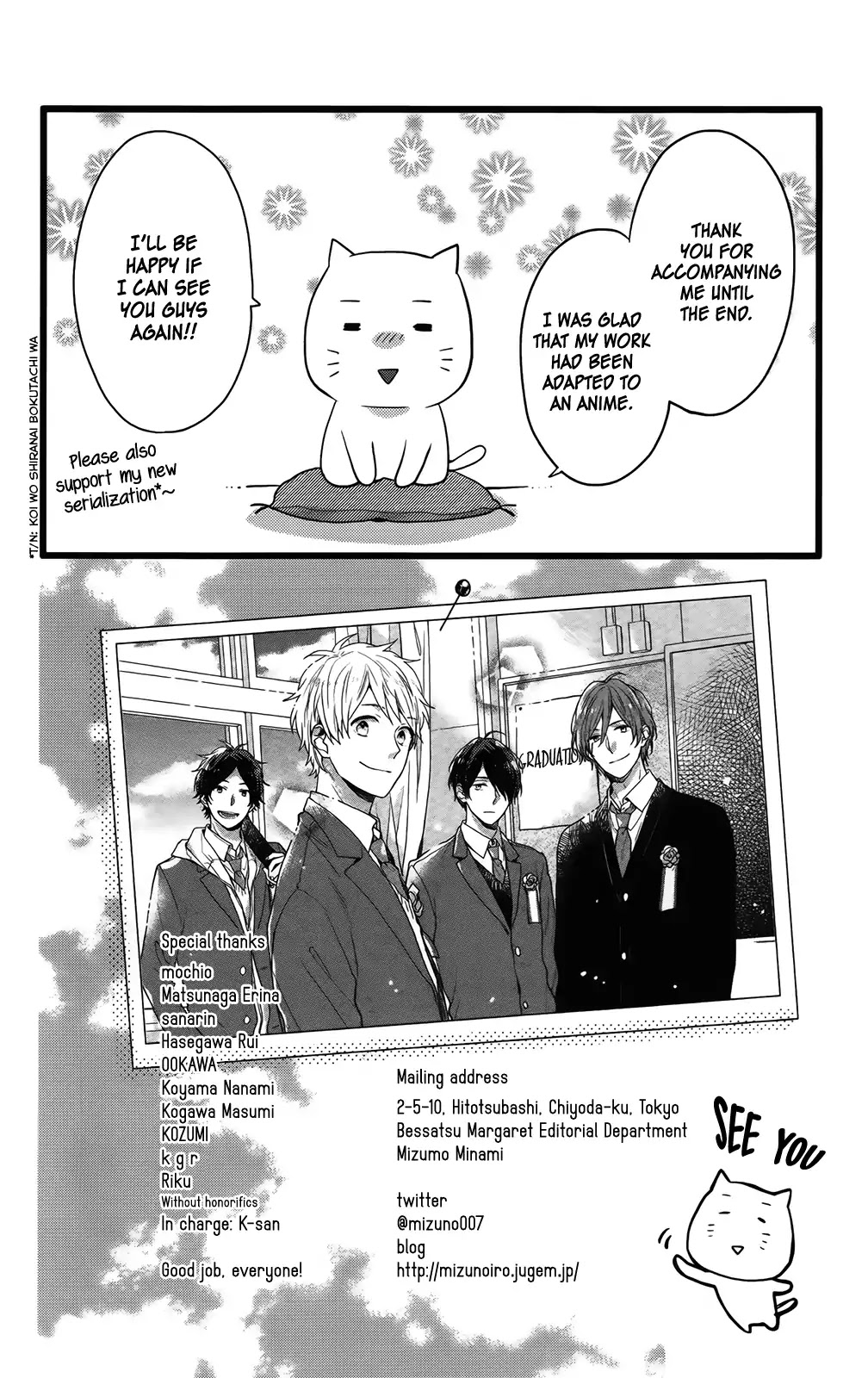 Nijiiro Days (MIZUNO Minami) Chapter 57 page 51 - Chapter 57: Taking Photos That Would Make You Cry Later [END]