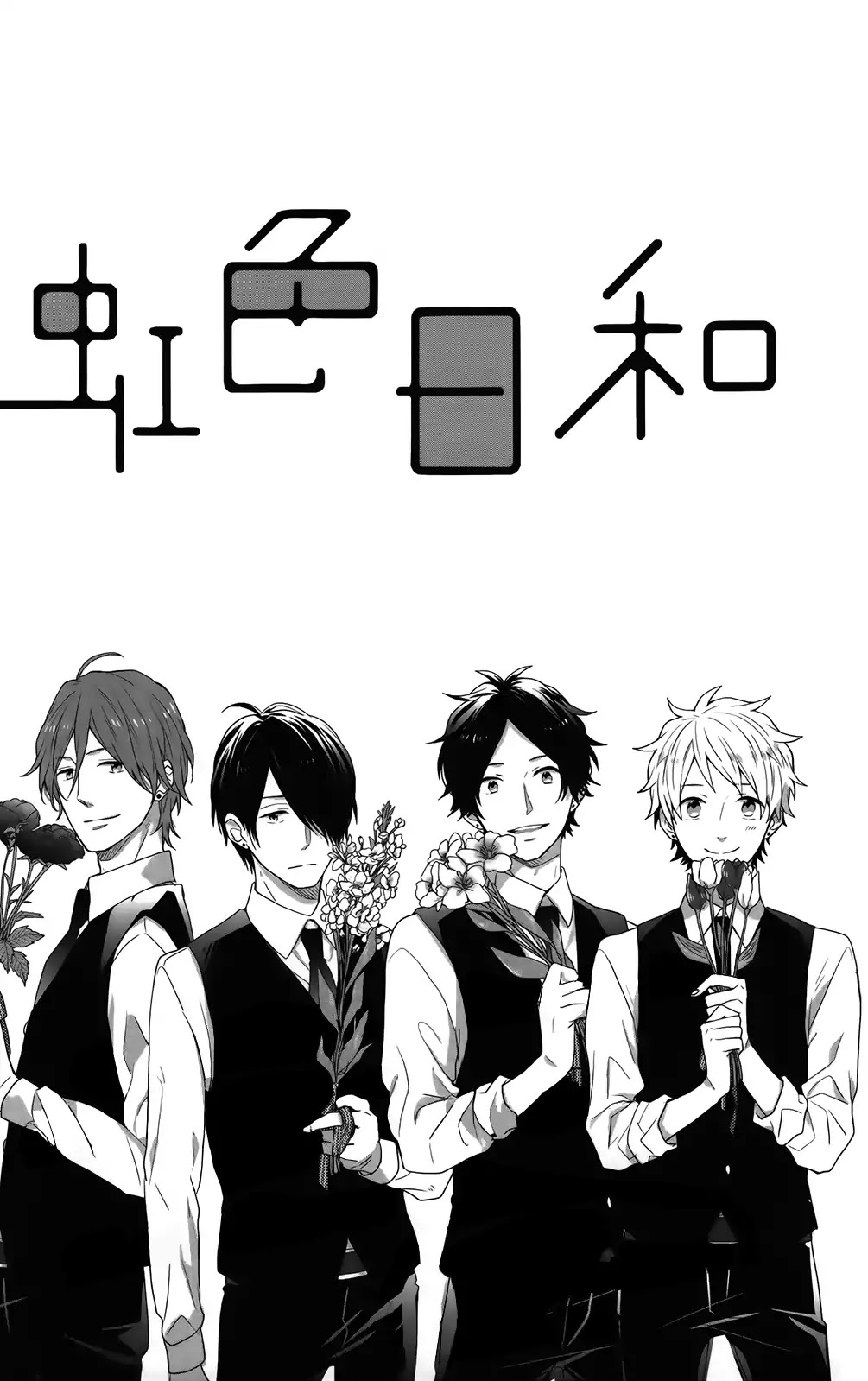 Nijiiro Days (MIZUNO Minami) Chapter 57 page 53 - Chapter 57: Taking Photos That Would Make You Cry Later [END]