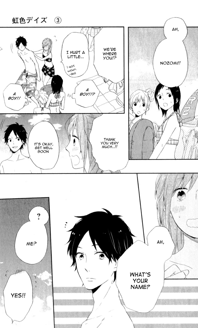 Nijiiro Days (MIZUNO Minami) Chapter 6 page 42 - Chapter 6
