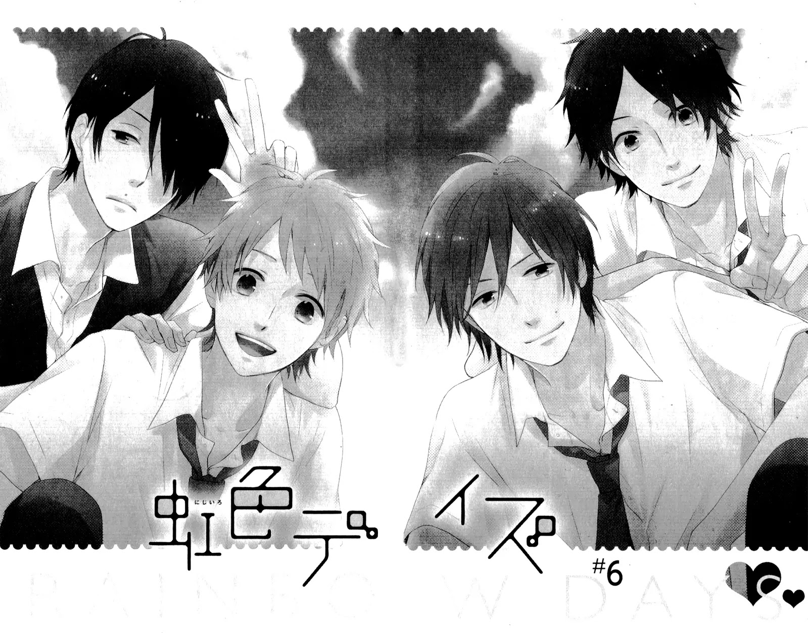 Nijiiro Days (MIZUNO Minami) Chapter 6 page 6 - Chapter 6