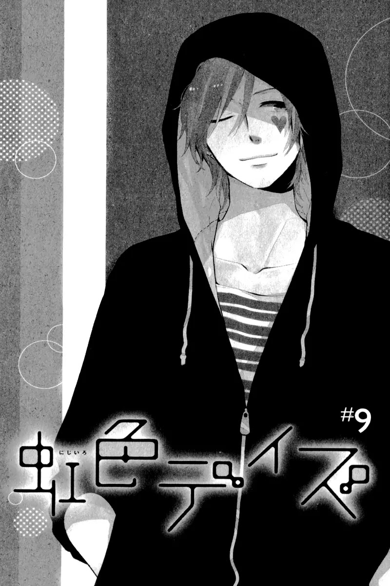 Nijiiro Days (MIZUNO Minami) Chapter 9 page 5 - Chapter 9: Claw Woman Goes Dere