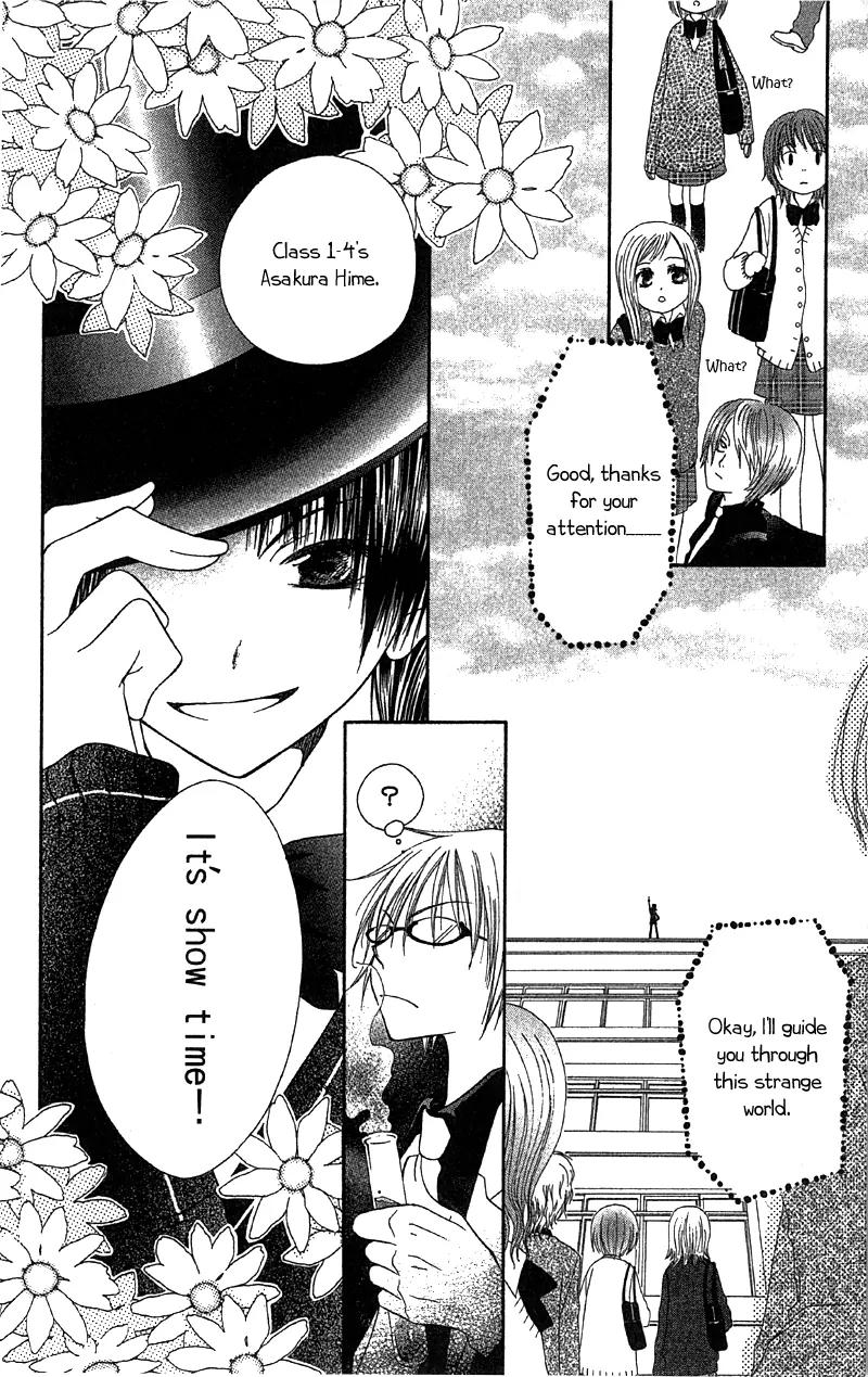 Nijiiro Joker Chapter 1 page 10 - Chapter 1