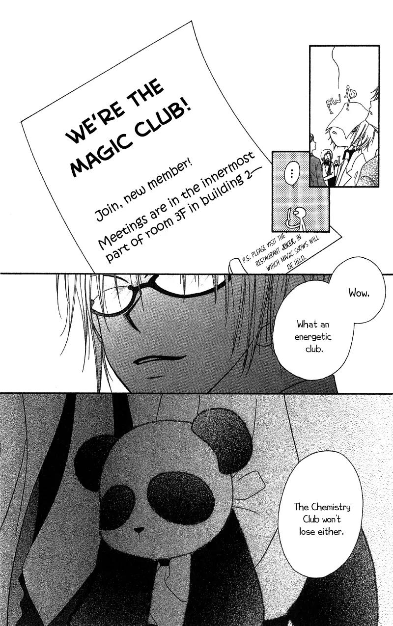 Nijiiro Joker Chapter 1 page 13 - Chapter 1
