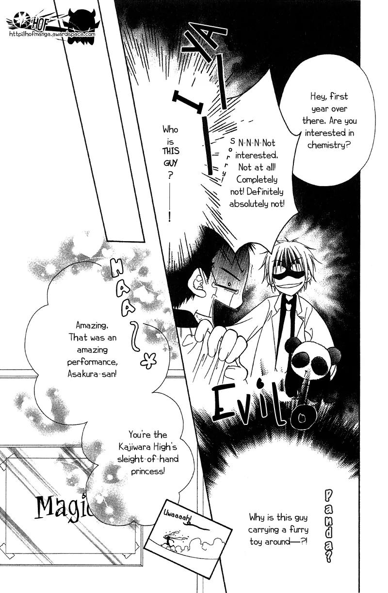 Nijiiro Joker Chapter 1 page 14 - Chapter 1