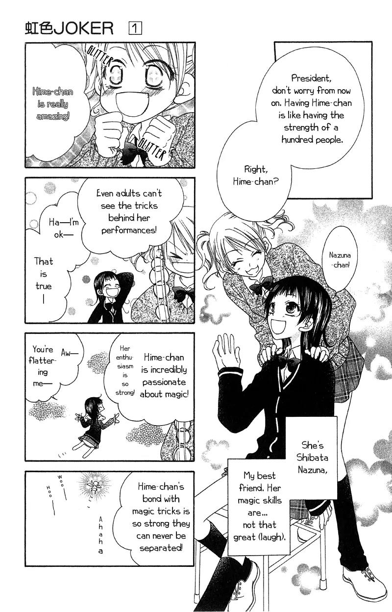 Nijiiro Joker Chapter 1 page 16 - Chapter 1